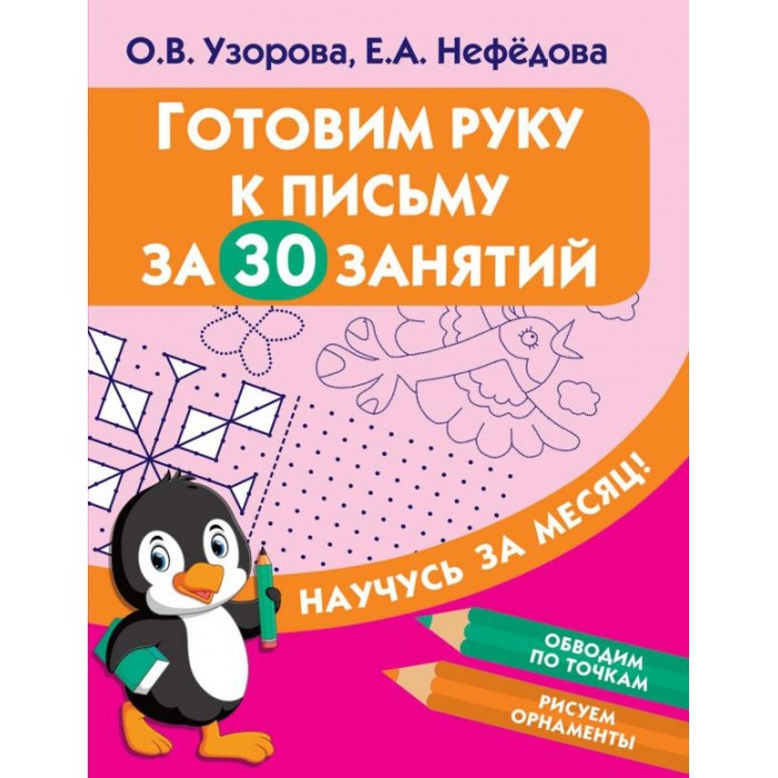         30 