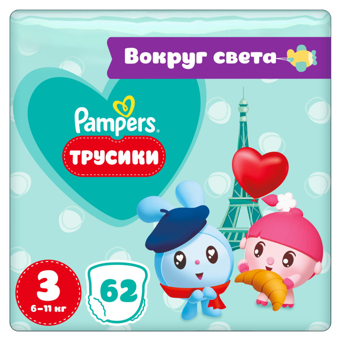  Pampers - Pants      .3 (6-11 ) 62 .