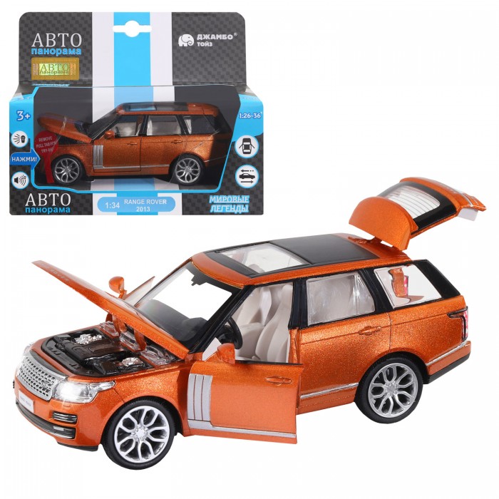    Range Rover