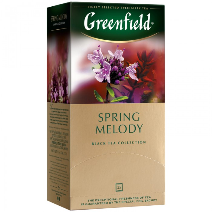  Greenfield     ,  Spring Melody 25 .