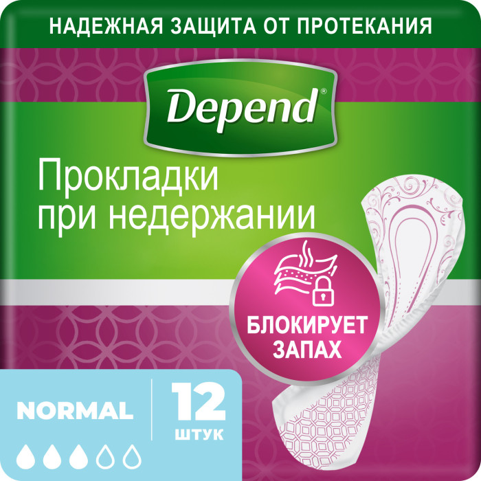  Depend     12 .