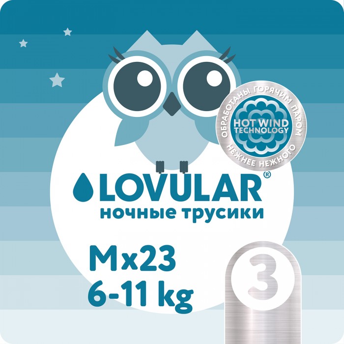  Lovular - Hot Wind  M 6-11  23 .