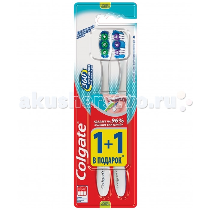  Colgate        1+1  