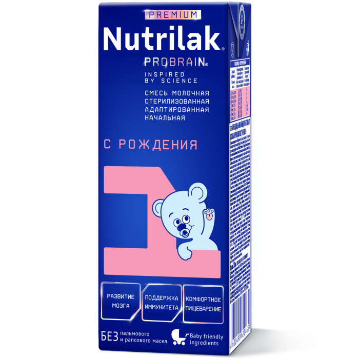  Nutrilak    Premium 0-6 . 200 