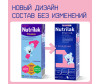  Nutrilak    Premium 0-6 . 200  - Nutrilak    Premium 0-6 . 200 