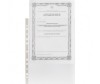  Attache -   4 25  100 . - Attache -   4 25  100 .