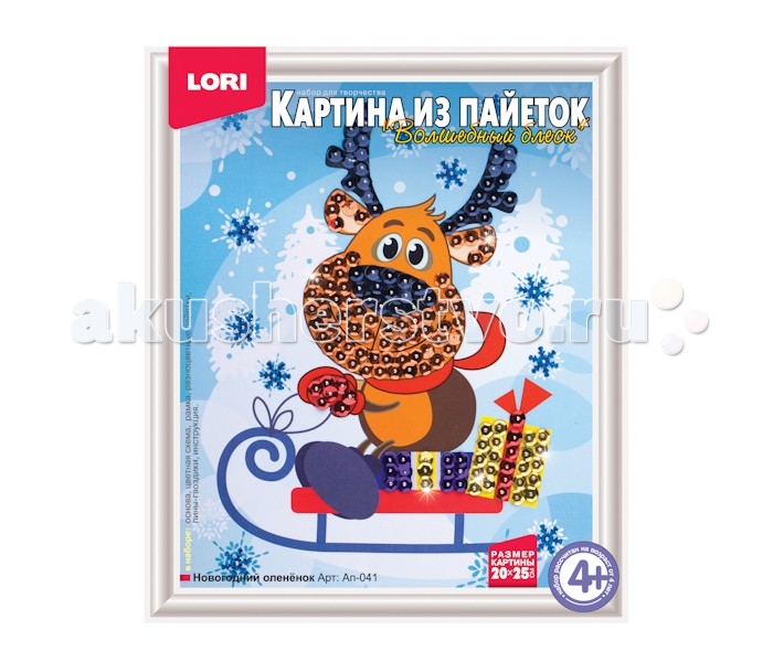  Lori     