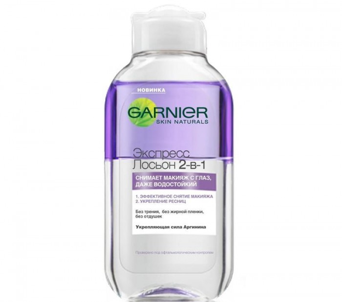  Garnier 2  1       125 