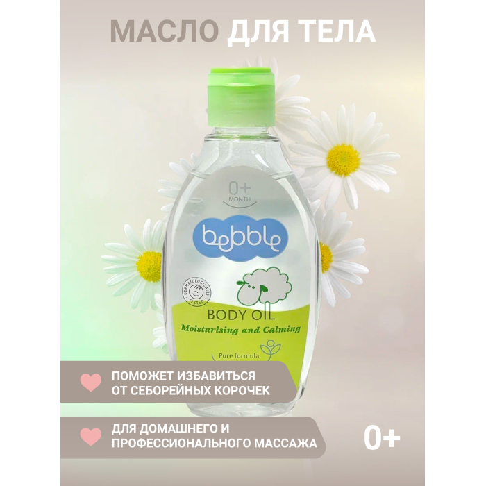  Bebble       Body Oil Bebble 0+ 150 