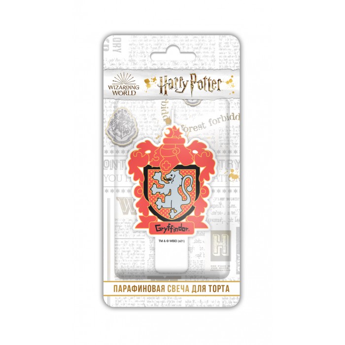  ND Play     Harry Potter 