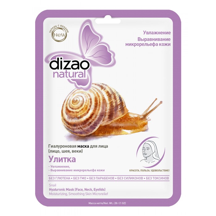  Dizao 1-    ,    