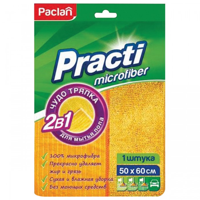  Paclan     Practi Microfiber 5060 