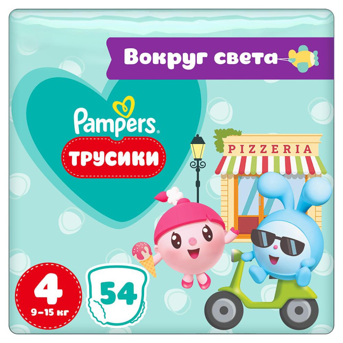  Pampers - Pants      .4 (9-15 ) 54 .