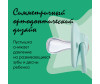  Tommee Tippee  Anytime, 0-6  2 . - Tommee Tippee -  Anytime, 0-6  2 .