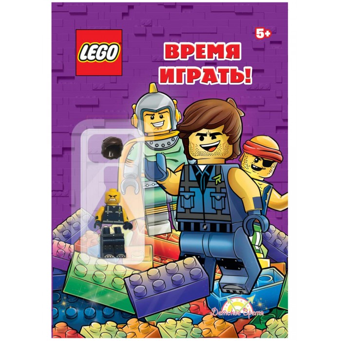  Lego       