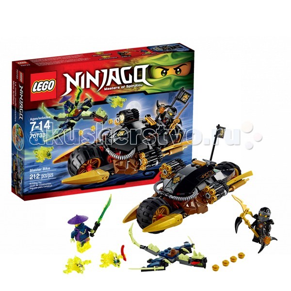  Lego Ninjago 70733   - 