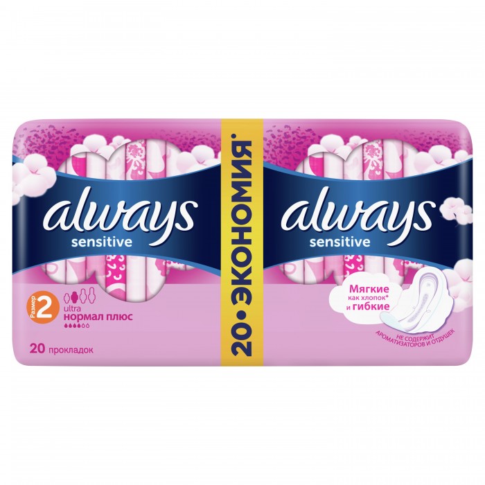  Always Ultra Sensitive    Normal Plus Duo 20 .
