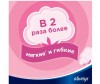  Always Ultra Sensitive    Normal Plus Duo 20 . - Always Ultra Sensitive    Normal Plus Duo 20
