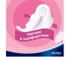  Always Ultra Sensitive    Normal Plus Duo 20 . - Always Ultra Sensitive    Normal Plus Duo 20
