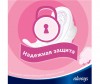  Always Ultra Sensitive    Normal Plus Duo 20 . - Always Ultra Sensitive    Normal Plus Duo 20