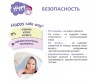  Bella baby Happy  Happy Junior (12-25 ) 7 . - Bella baby Happy  Happy Junior (12-25 ) 7 .