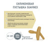  Suavinex  SX Pro Physiological 06 . - Suavinex  SX Pro Physiological 06 .