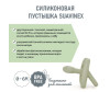  Suavinex  SX Pro Physiological 06 . - Suavinex  SX Pro Physiological 06 .