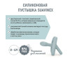 Suavinex  SX Pro Physiological 06 . - Suavinex  SX Pro Physiological 06 .