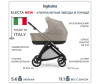  Inglesina Electa System Duo   Stand Up 2  1   Electa Silver - Inglesina Electa System Duo   Stand Up 2  1   Electa Silver