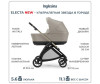  Inglesina Electa System Duo   Stand Up 2  1   Electa Silver - Inglesina Electa System Duo   Stand Up 2  1   Electa Silver