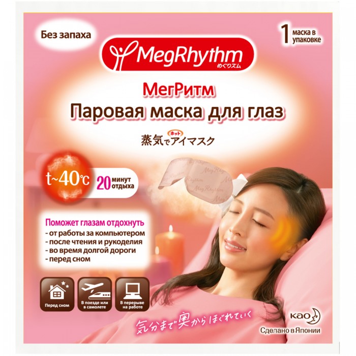  MegRhythm       1 .