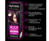  Syoss  Root Retouch   7  Ҹ- - Syoss  Root Retouch  7  Ҹ-