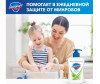  Safeguard     225  - Safeguard     225 