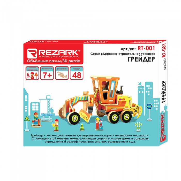  Rezark   -  