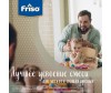  Friso  New 2 Gold Lock Nutri 6-12  1200  - Friso  New 2 Gold Lock Nutri 6-12  1200 