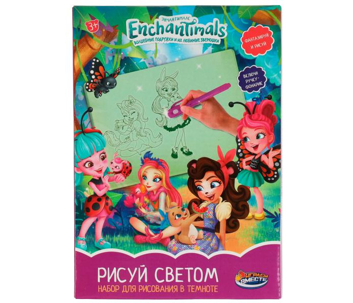       Enchantimals    5