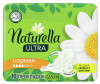  Naturella Ultra        10 . - Naturella Ultra     Camomile Normal Single 10 .