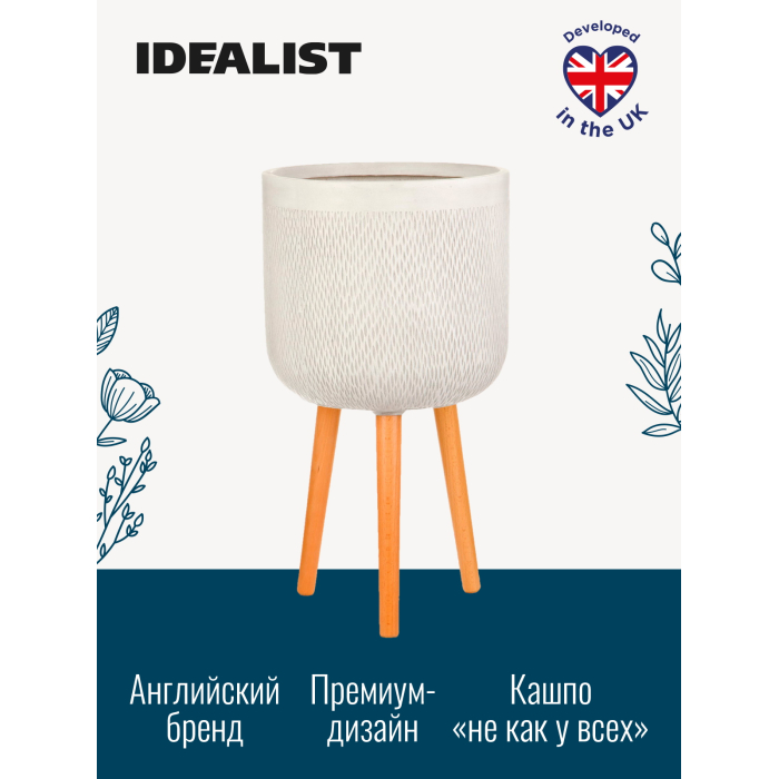  Idealist Lite     Idealist Lite    49.530  15.7 