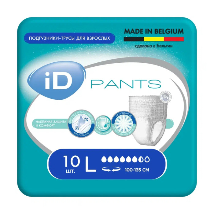  iD -   Pants L 10 .