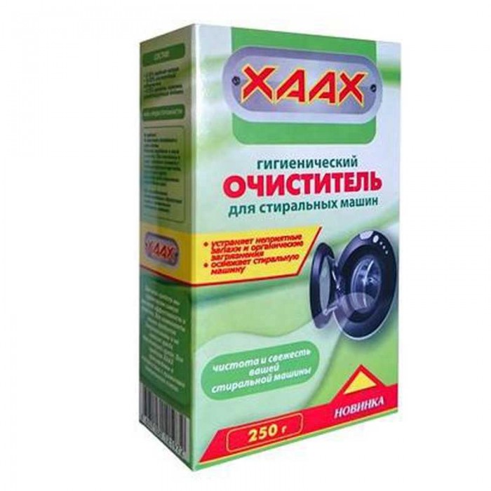  XAAX      250 