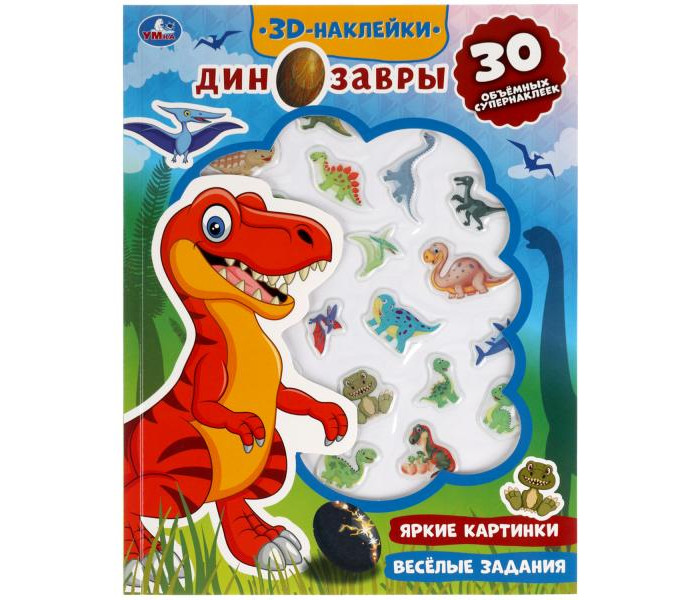       3D 