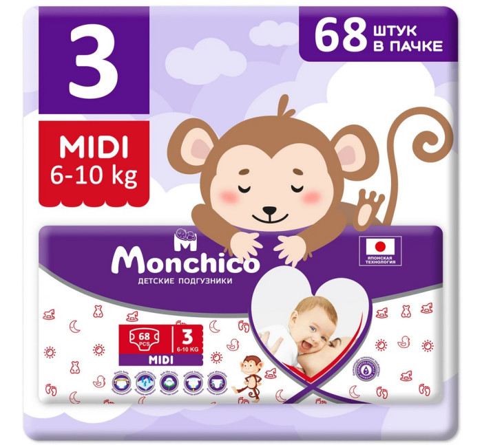  Monchico  Jumbo Midi .3 (6-10 ) 68 .