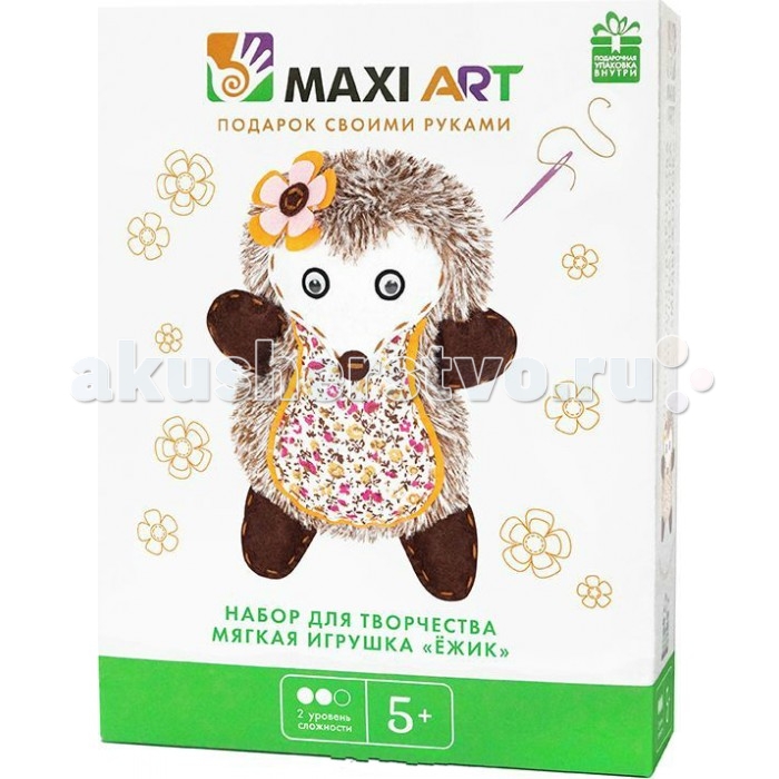  Maxi Art      