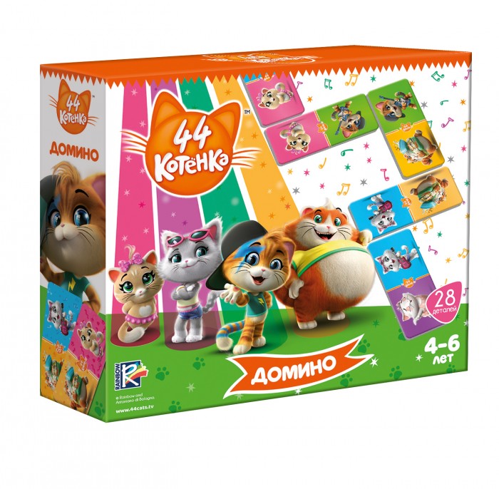  Vladi toys   44  