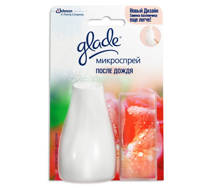  Glade      10 