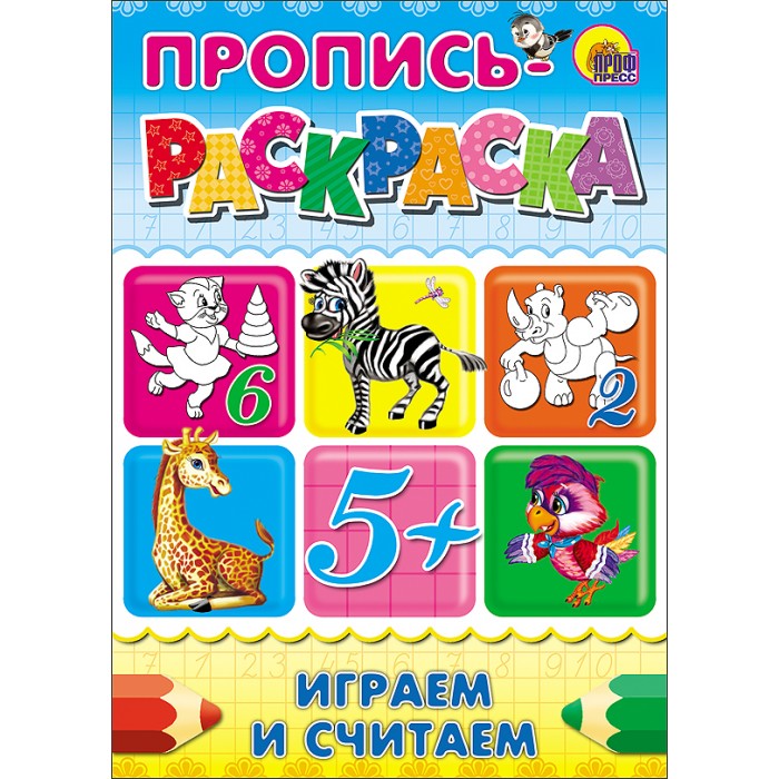  -    