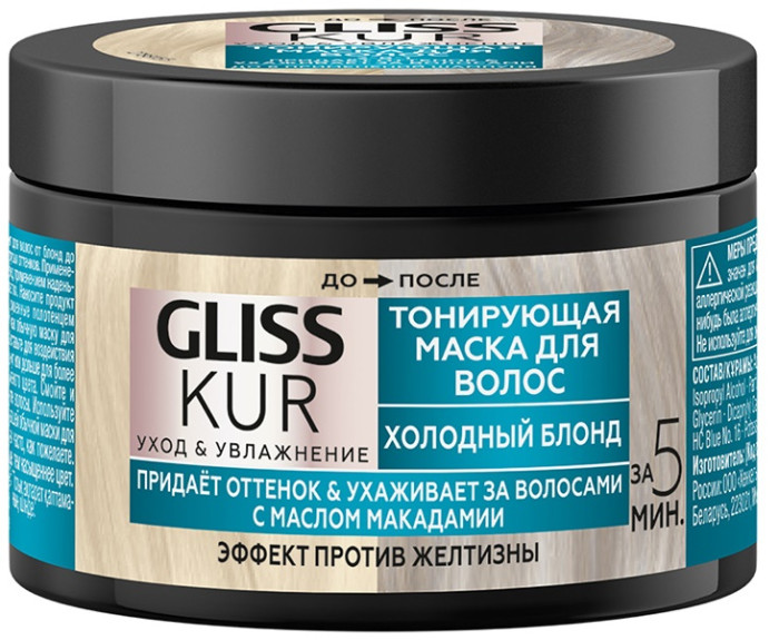  Gliss Kur       150 