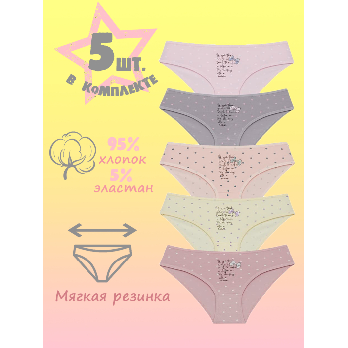  Donella     5 . 511343B/5