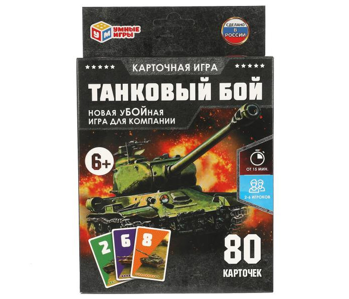        (80 )
