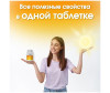  1st Rocket Level Vitamin D3 2000ME 90  - 1st Rocket Level Vitamin D3 90 